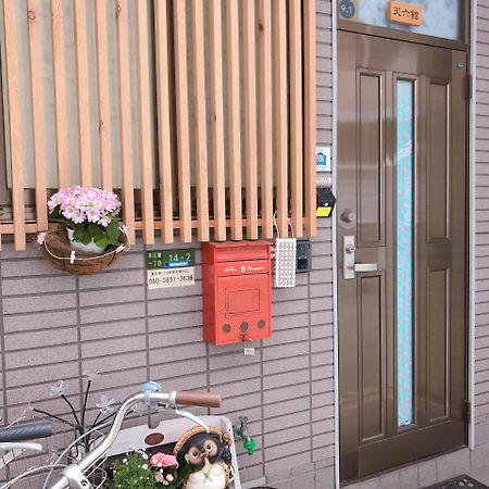 Ryokoheya Tenrokukan Osaka Eksteriør billede
