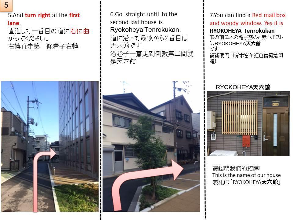 Ryokoheya Tenrokukan Osaka Eksteriør billede