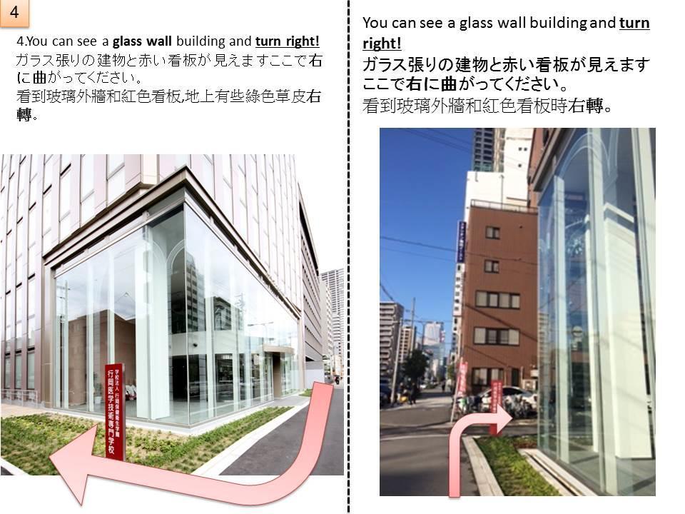 Ryokoheya Tenrokukan Osaka Eksteriør billede