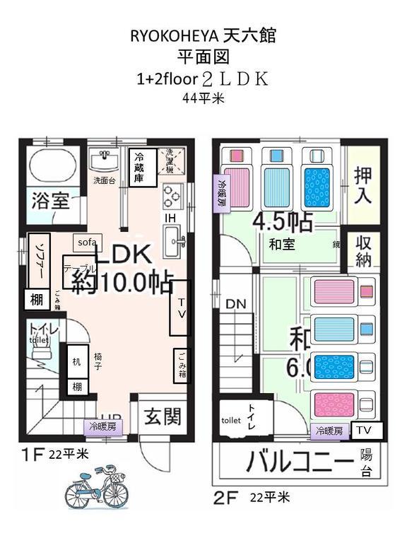 Ryokoheya Tenrokukan Osaka Eksteriør billede